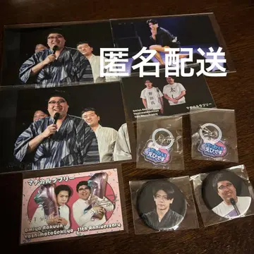 오미야 라쿤 요시모토 극장 오미야 세븐 11주년 기념 복권 마지칼 러블리