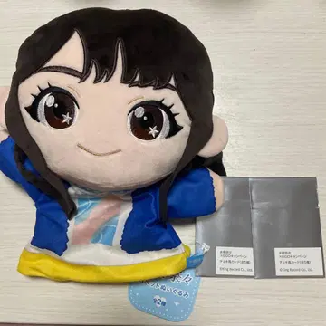 미즈키 나나 퍼펫 봉제 인형 GiGO 한정판 덤 포함!