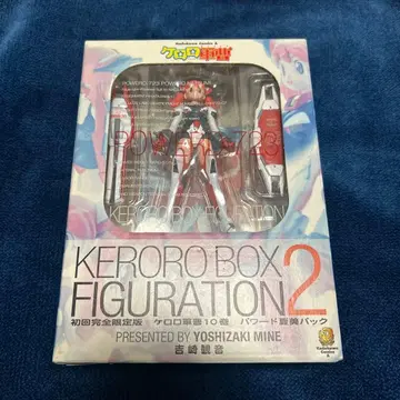 개구리 중사 케로로 10권 파워드 나츠미