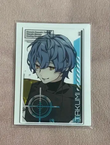 샤레마니 낭독극 아카 타쿠미