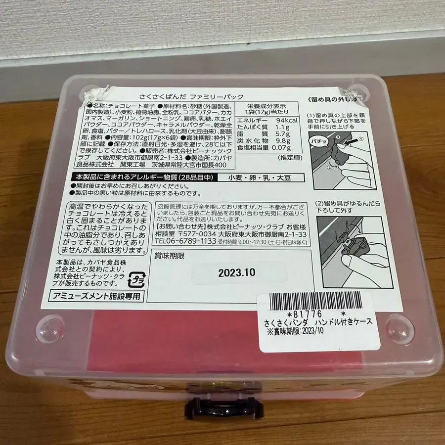 4번째 상품 이미지