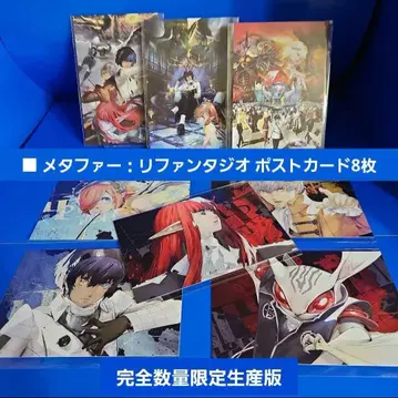 [ 미개봉 새상품 ] 메타퍼 리판타지오 엽서 8장 세트