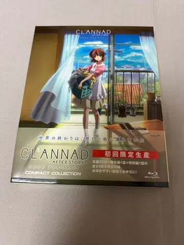 CLANNAD AFTER STORY 컴팩트 컬렉션 Blu-ray