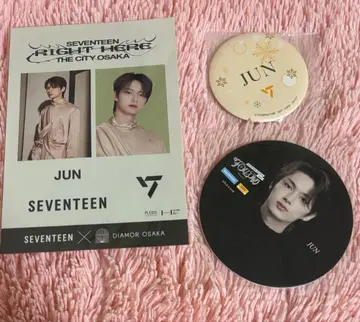 SEVENTEEN JUN