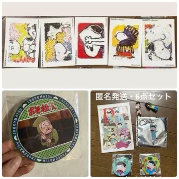 스누피 엽서 오소마츠 6쌍둥이 굿즈 세트