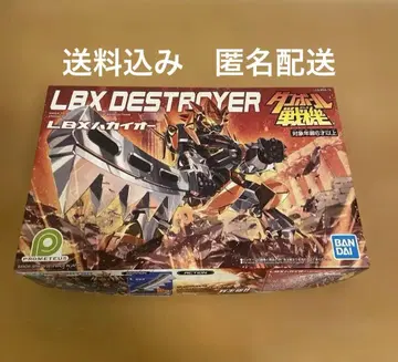 골판지 전기 LBX 하카이오 반다이