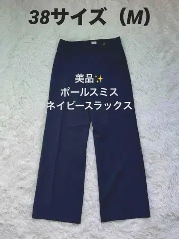 새상품급 [ 38M 사이즈 ] Paul Smith 네이비 슬랙스 폴스미스