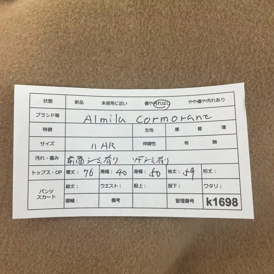 10번째 상품 이미지