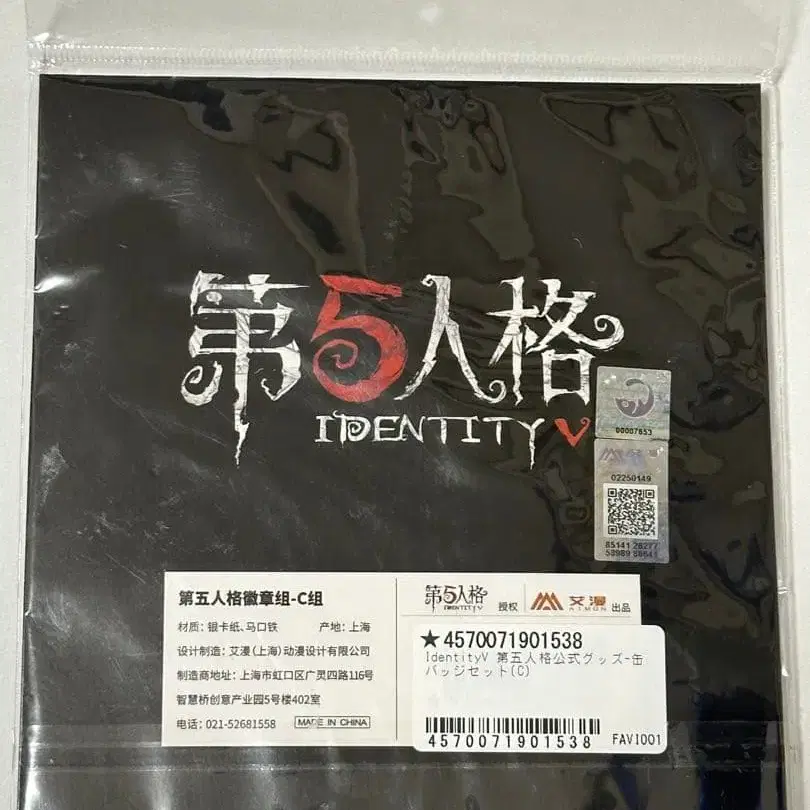 5번째 상품 이미지