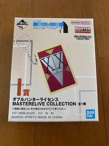 제일복권 헌터헌터 I상 더블 헌터 라이선스 덤 포함