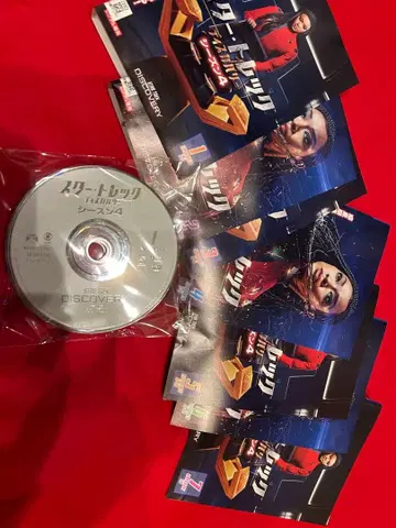 스타트렉 디스커버리 시즌 4 dvd