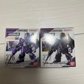 건담 컨버전스 벨가 기로스 2종