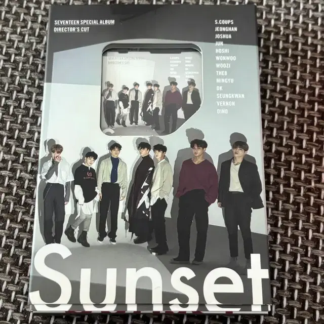 세븐틴 키트앨범 양도