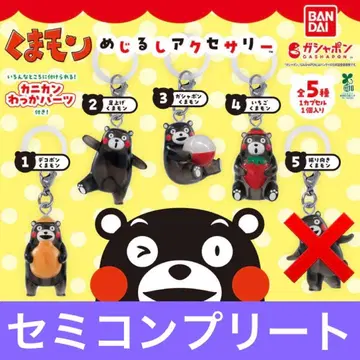 쿠마몬 메지루시 액세서리 4개 세트