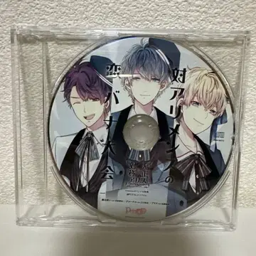 다이쇼 대칭 앨리스 Amazon 혜택