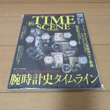 미사용 보관품 TIME SCENE vol.16 타임 신