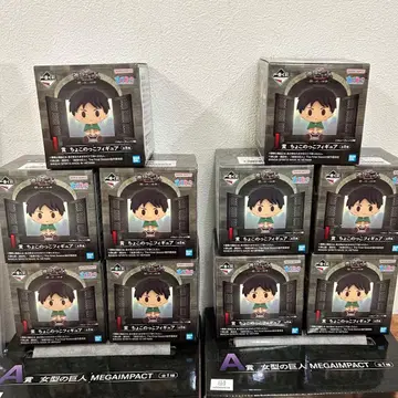 제일복권 진격의 거인 ~벽 너머의 세계~ 쵸코놋코 동일 로트 10개