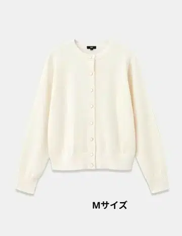 PLST 엑스트라 파인 메리노울 블렌드 메탈 버튼 가디건