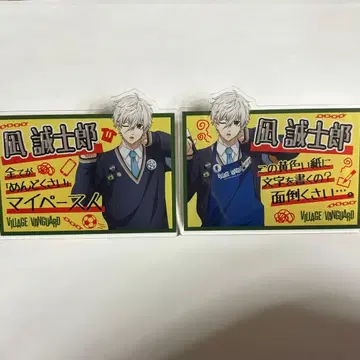 블루 록 나기 네무바 빌레반