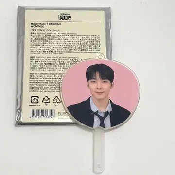 seventeen holiday wonwoo 원우 미니 피켓 부채