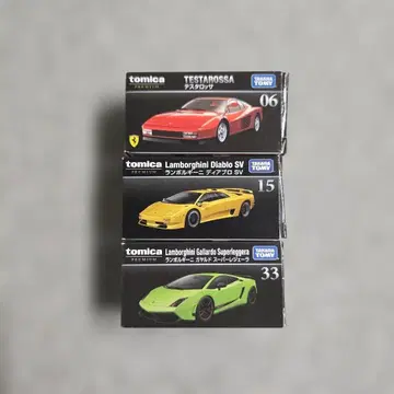 단종 토미카 프리미엄 3개 세트