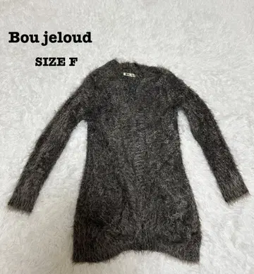 Bou jeloud 샤기 롱 가디건 F 그레이[252]