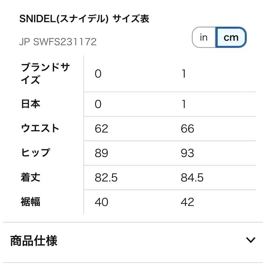 12번째 상품 이미지