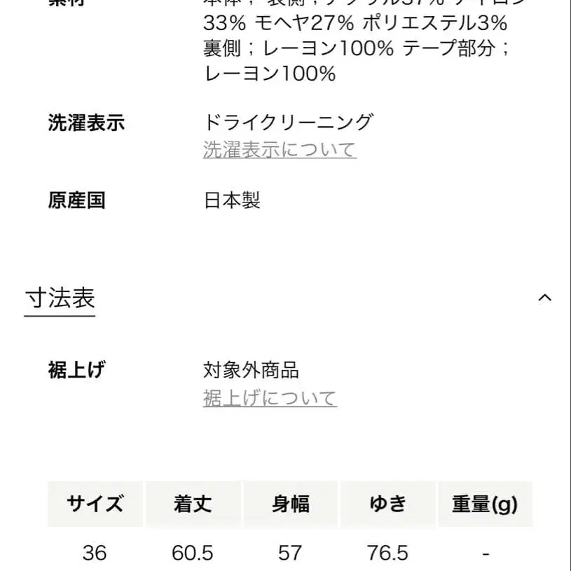 10번째 상품 이미지