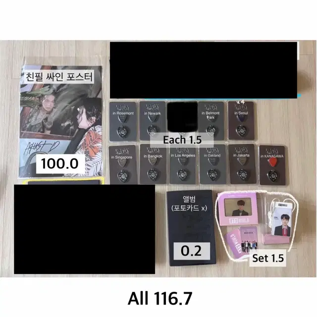 디데이 친필싸인포스터 사인 포카 기타피크 슈가 윤기 suga pc bts