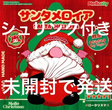 mellojoy 스퀴즈 산타 멜로이야