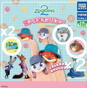 주토피아2 패션 반지 묶음 판매