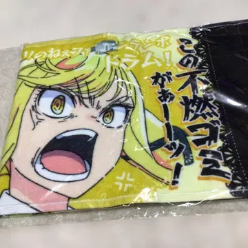 락은 숙녀의 취미입니다 스즈노미야 리리사 머플러 타월