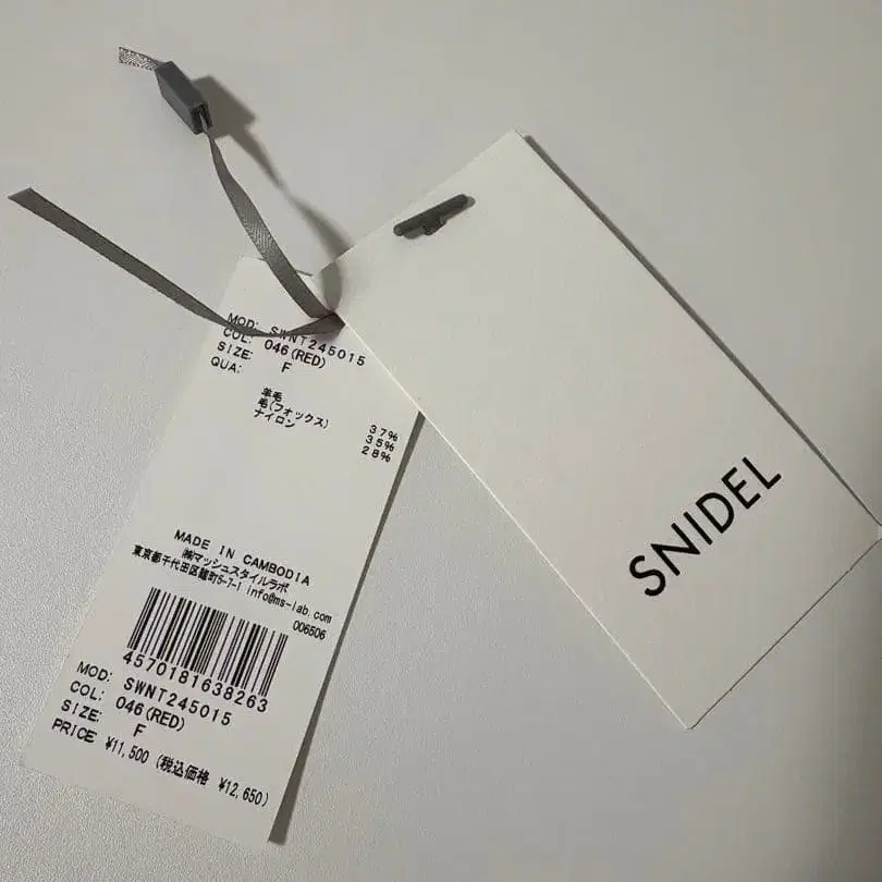 8번째 상품 이미지