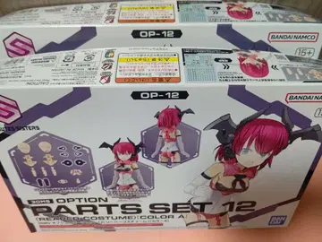 2개 세트 30MS 옵션 부품 세트12 리퍼 코스튬 컬러 A