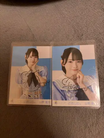 야마노 아이츠키