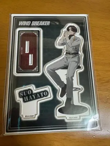 윈브레 로프트 LOFT 아크릴 스탠드 스오우 준토 하이체어 의자