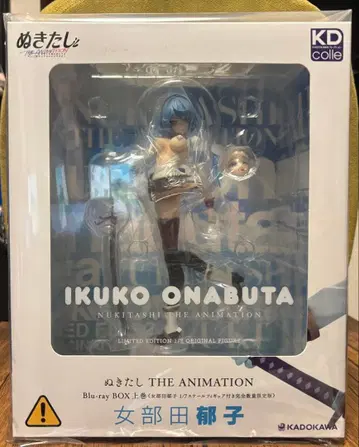 메베타 이쿠코 누키타시 THE ANIMATION 한정판 피규어