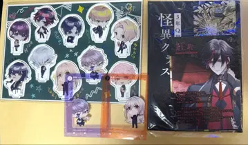 9 R.I.P. 나인립 앨리스 인터넷 세트