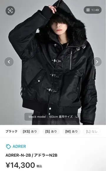 ADLER-N-2B 블랙 MA-1 자켓 L 사이즈