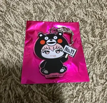 초특급 고토치 아크링 키링 구마모토 슈야