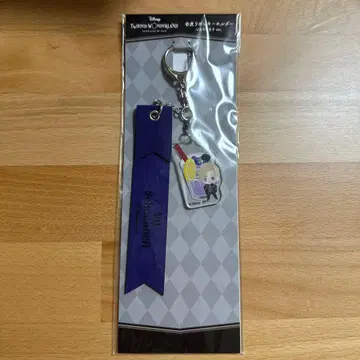 트위스테 빌 인조 가죽 리본 키링 받겠습니다