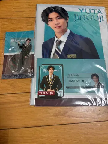 YUTA JINGUJI & TAKUMI JO 세트