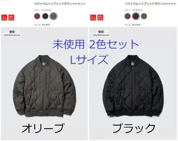 2색 세트 미사용 유니클로 리사이클 하이브리드 다운 자켓 L 사이즈