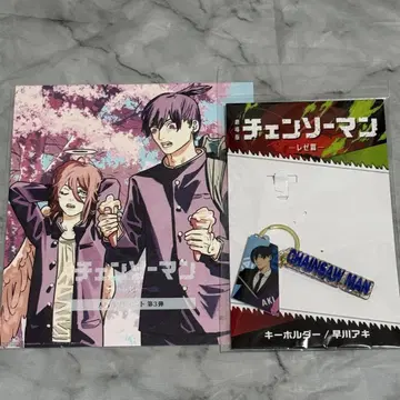 체인소 맨 레제편 영화 특전 아크릴 키링 하야카와 아키 천사의 악마