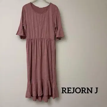 당일 발송 REJORN J 핑크 롱 원피스 7부 소매 플레어 밑단