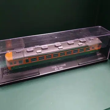 153계 급행 이즈 데아고스티니 철도 차량 금속 모델 컬렉션 1/87