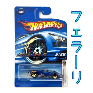 [ 미개봉 ] Ferrari 512 M Hot Wheels 5/38