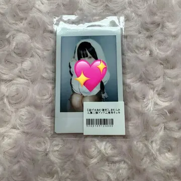 신기루 아뮤 시마무라 콜라보 랜덤 폴라로이드 란체키 큐루링 해봐