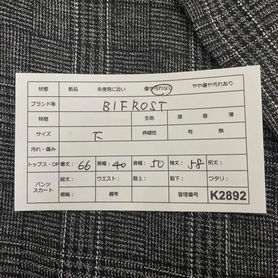 11번째 상품 이미지