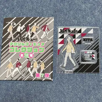 하이큐 키타 신스케 아크릴 피규어 컬렉션